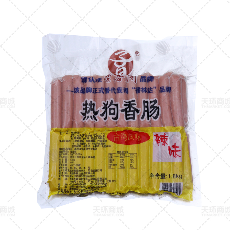 【蛮香阁】热狗香肠  1.8kg*10袋   18kg 原味/辣味