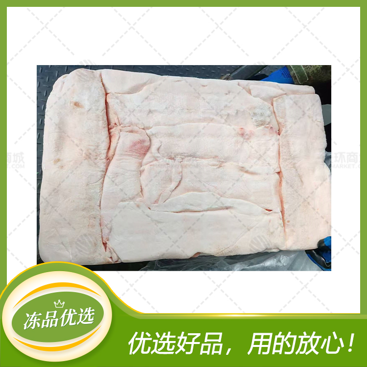【西部牧野】冻去皮肥膘（猪肥膘）25kg