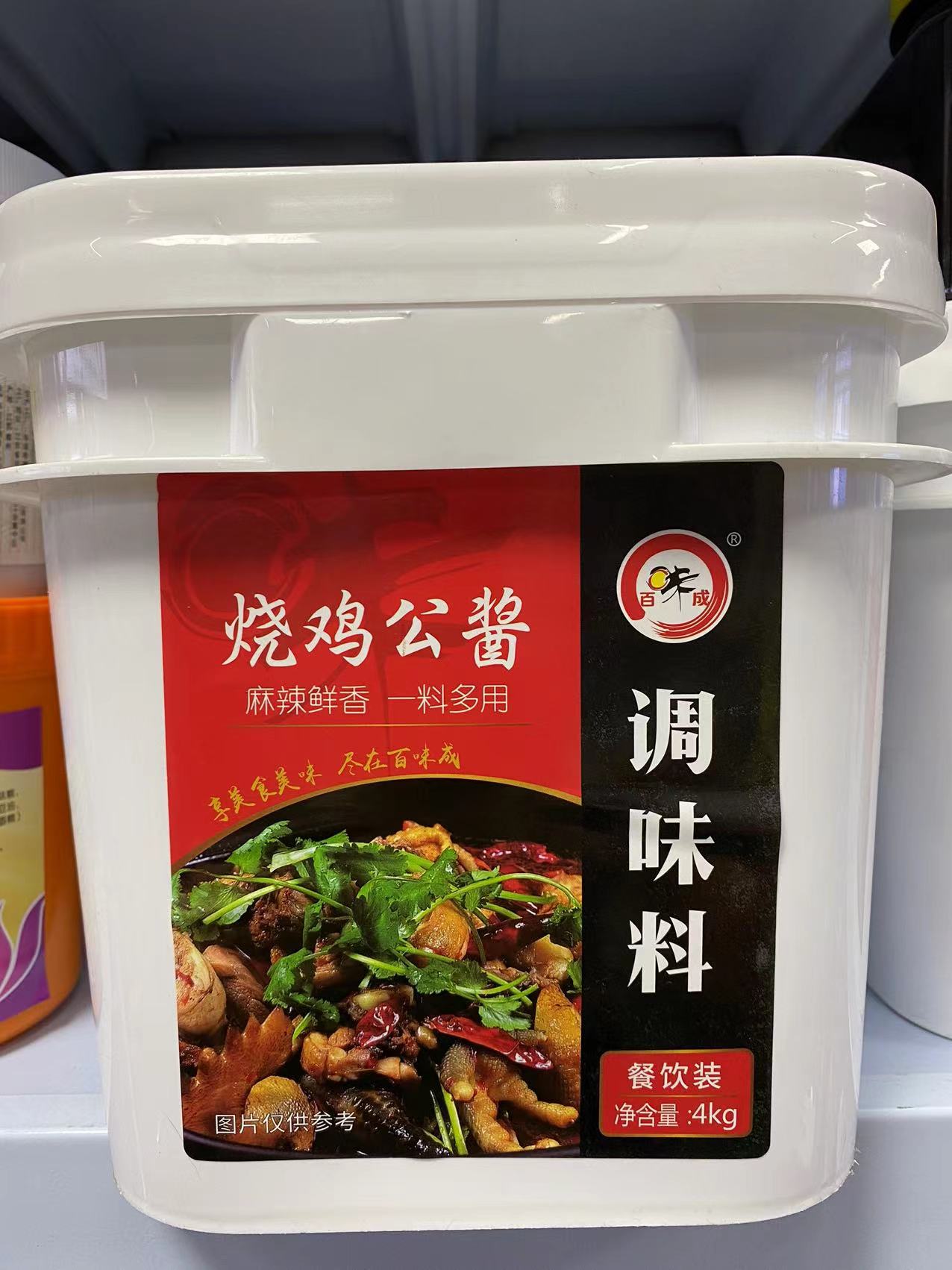 【百味成】烧鸡公酱 4kg/桶