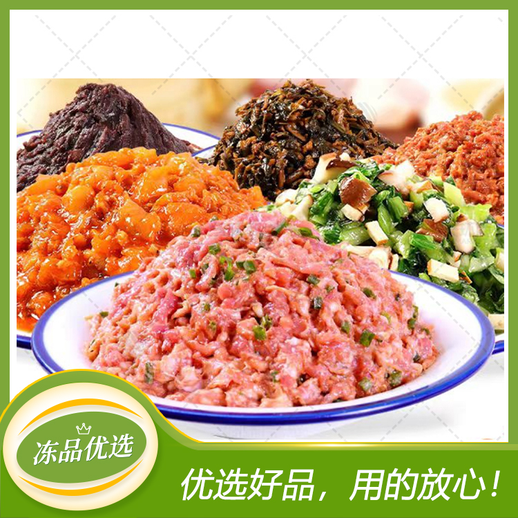【语祥】馅料/包子馅料 (多口味)