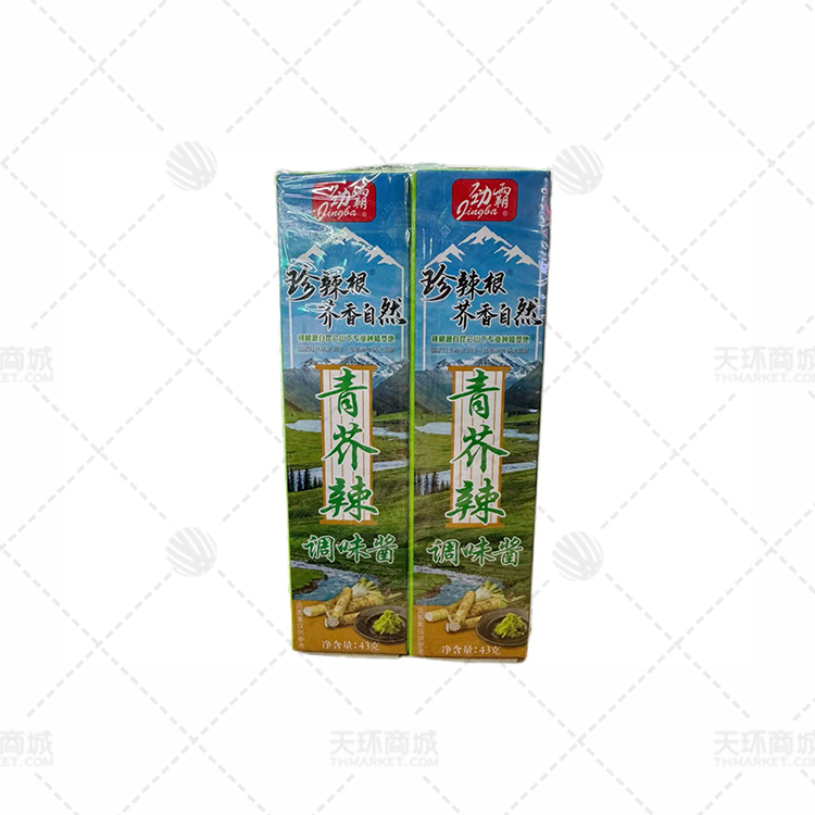 【劲霸】青芥辣 多规格
