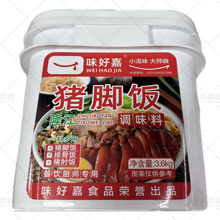 【味好嘉】猪脚饭调味料 3.6kg/桶