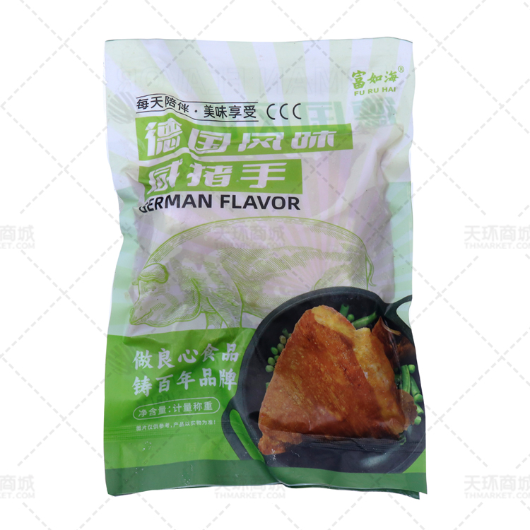 【富如海】F1 德国风味咸猪手0.7kg*10袋    7kg