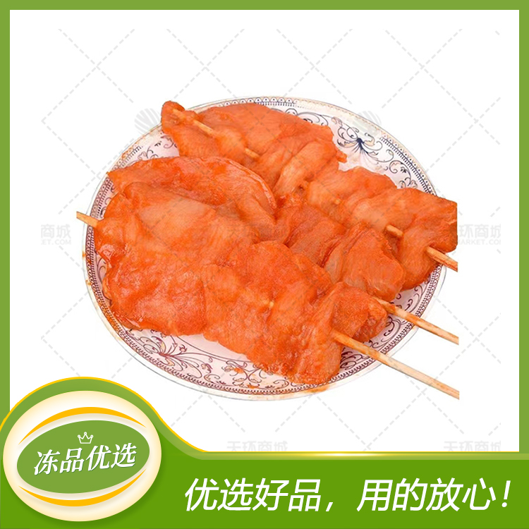 【乐享】烤肉串/单冻大里脊/鸡肉串 （55g/50g多规格）