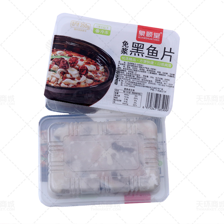【泉顺堂】免浆黑鱼片 250g*25盒 6.25kg