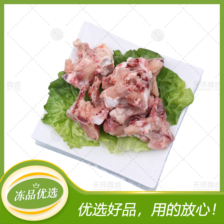 【和盛】鸡锁骨/叉骨 9.7kg/袋