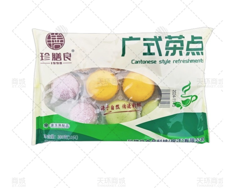 【珍膳良】广式茶点 30g*10只*10袋  3kg