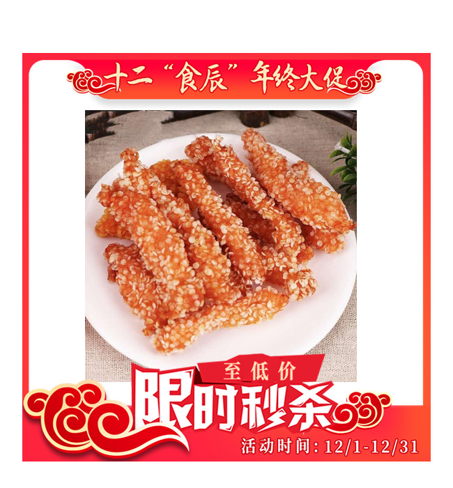 【亿家香】 雪花鸡柳/雪花排条 2kg*4包 8kg