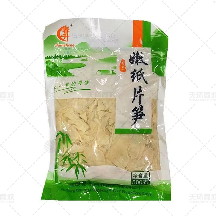 【春升】 纸片笋 0.5kg*20袋  10kg