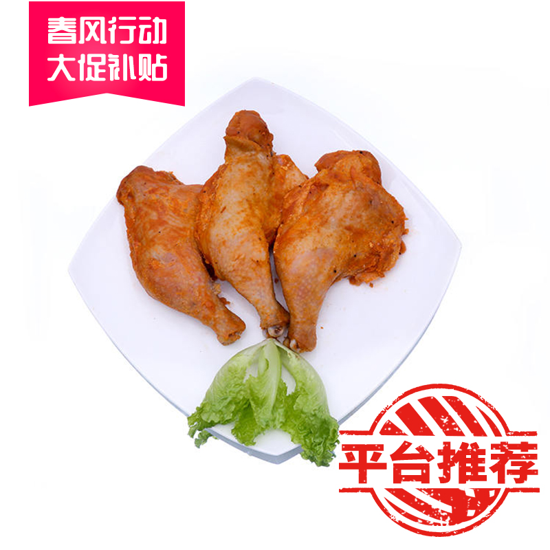 【百聚源】全熟烤鸡腿（奥尔良风味）2kg*5包 200g/个...
