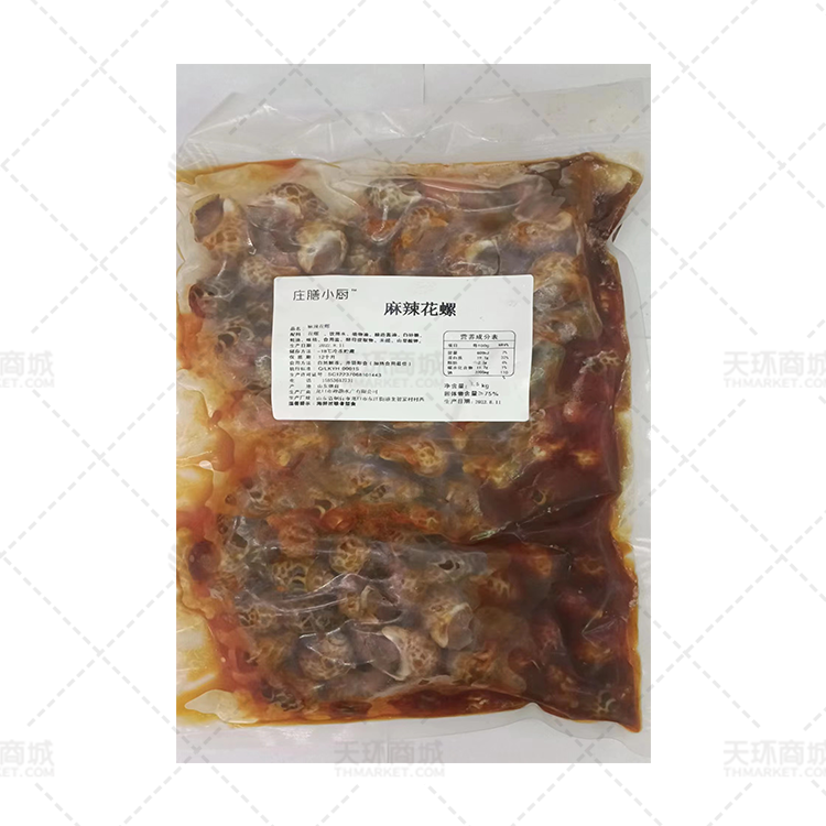 【庄膳小厨】麻辣花螺 2.5kg/袋