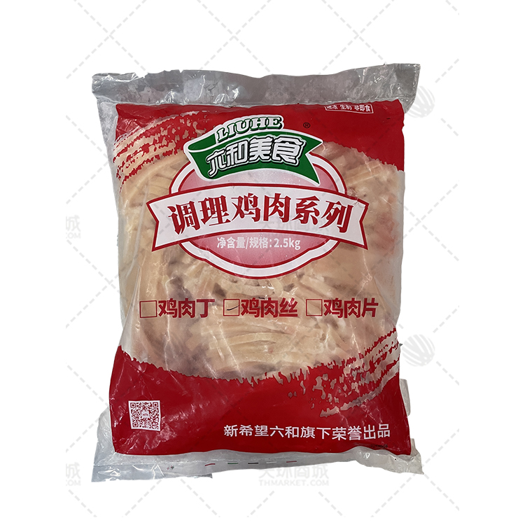 【六和美食】鸡肉丝2.5kg/包 10kg