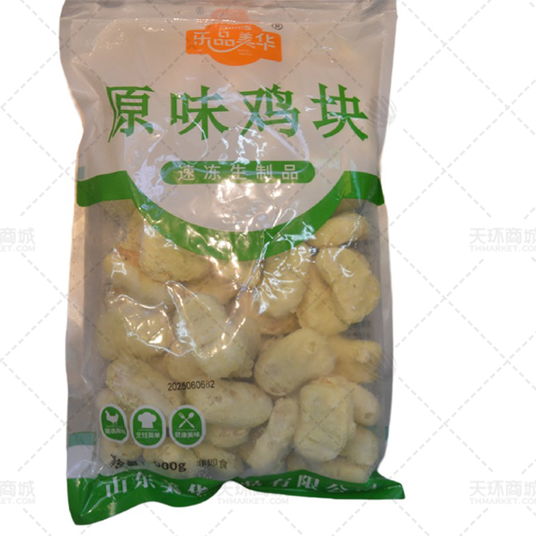 【乐品美华】原味鸡块 900g*10包 9kg
