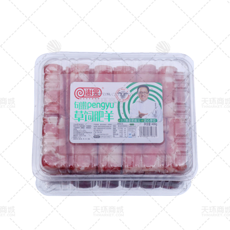 【易化冻】【澎昱】400克草饲肥羊/精致羊肉片 400克*1...