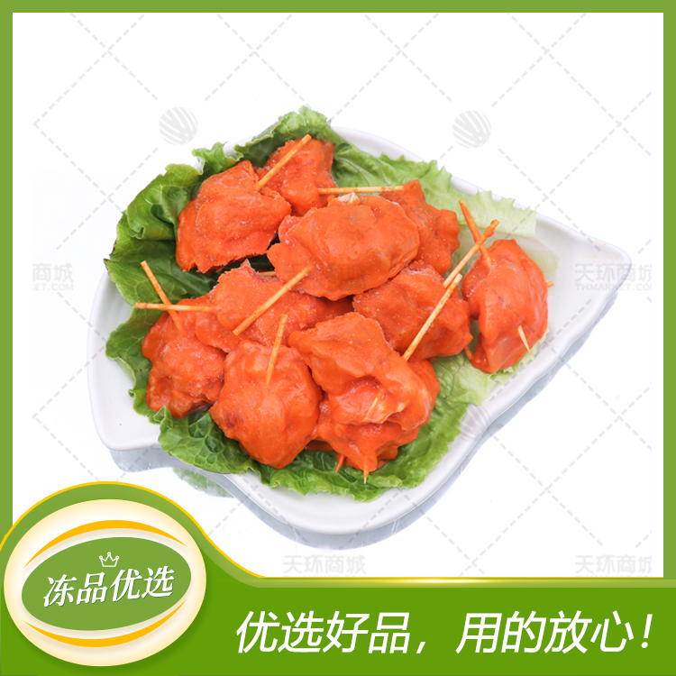 【易化冻】【海洋】迷你串(牙签肉） 900g*10包 9kg