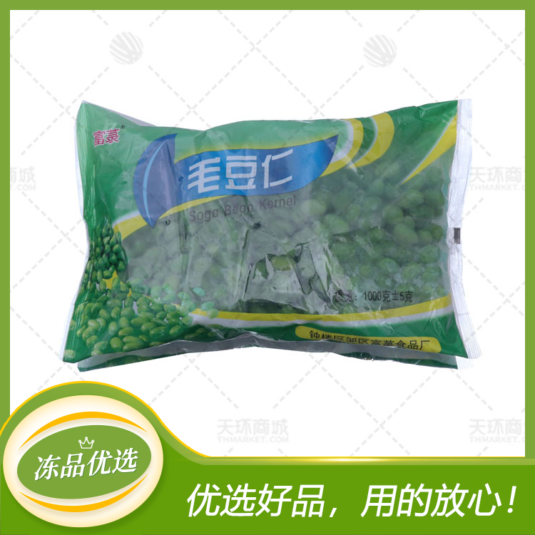 【富菉】优质速冻毛豆仁（小毛豆） 1kg*10袋（黄胶带）1...