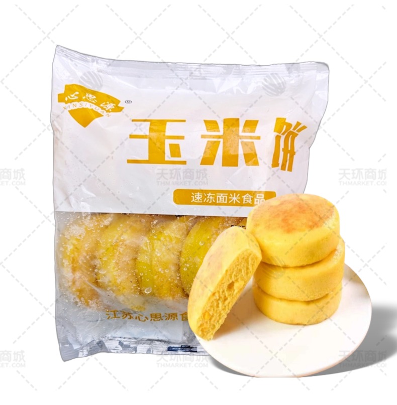 【心思源】玉米饼 100g*10只*10袋 10kg