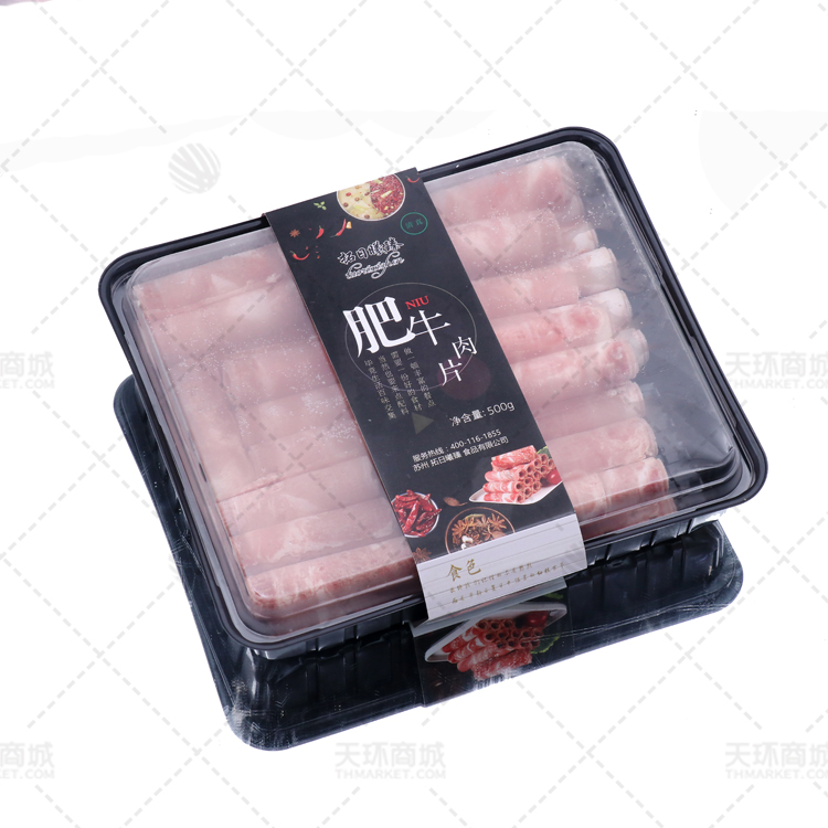 【易化冻】【拓日曦臻】T500牛肉片  500g*8盒  4...