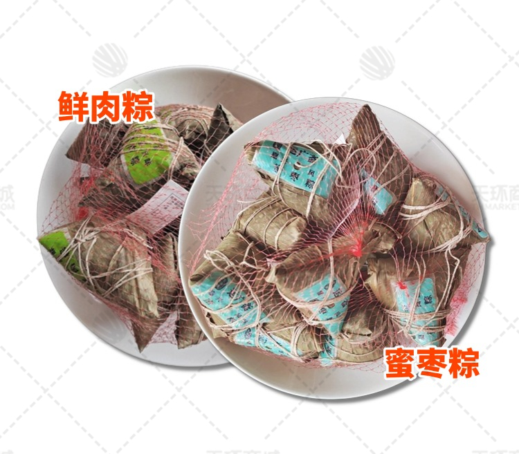 【运广斋】粽子 150克*10只*10袋  15kg 多口味