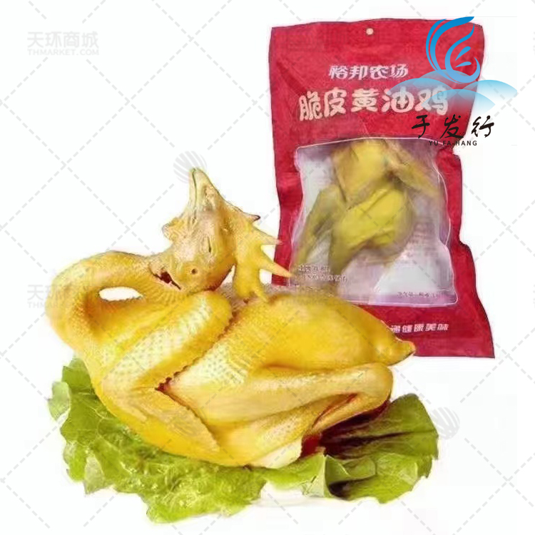【裕邦农场】脆皮黄油鸡950g*10只 9.5kg