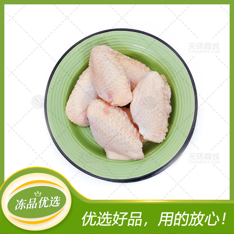 【六和】L鸡翅中40/50克 1kg*10包 10kg