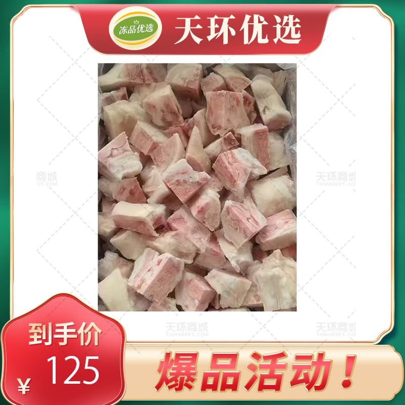 【永立】猪脚粒 9kg