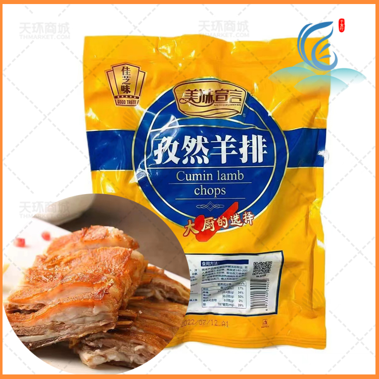 【佳芝味】孜然羊排 500克*12包 6kg