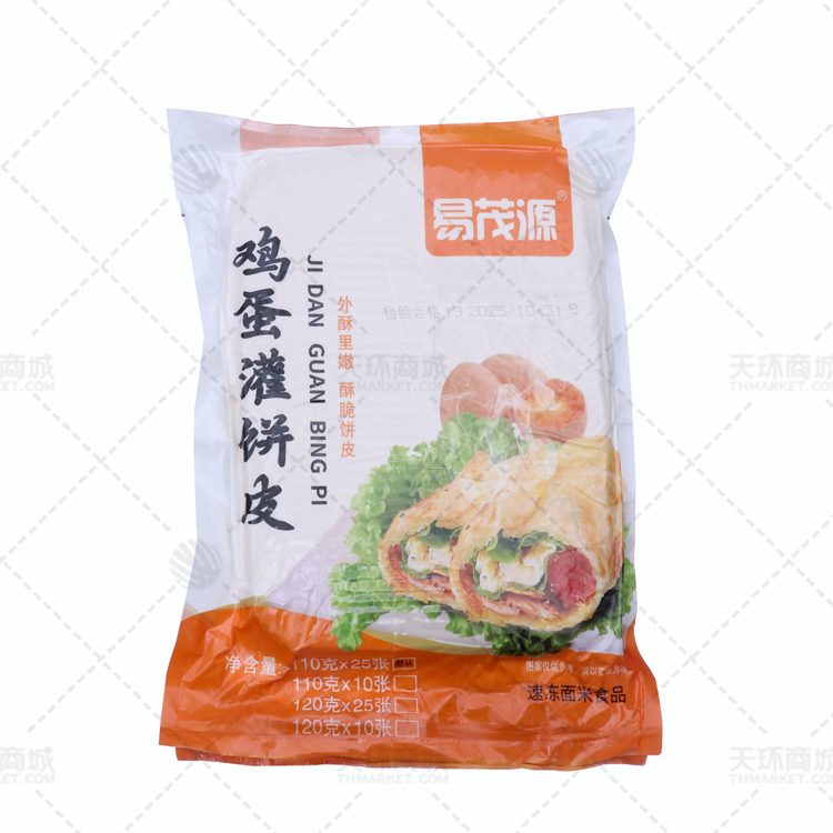 【易茂源】鸡蛋灌饼（皮） 110g*25片*4包 11kg