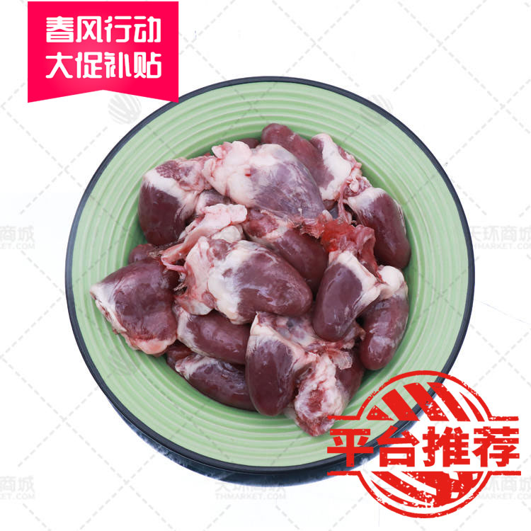 【六和】鸭心 0.5kg*24袋 12kg 