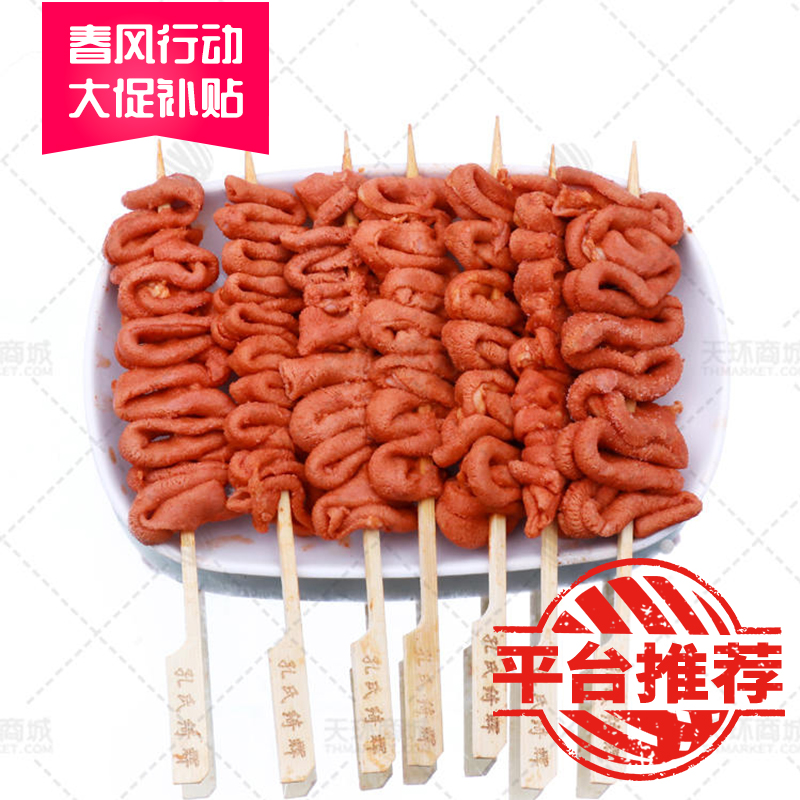 【孔氏绮辉】肠相依 620g*10包 25支/包 6.2kg