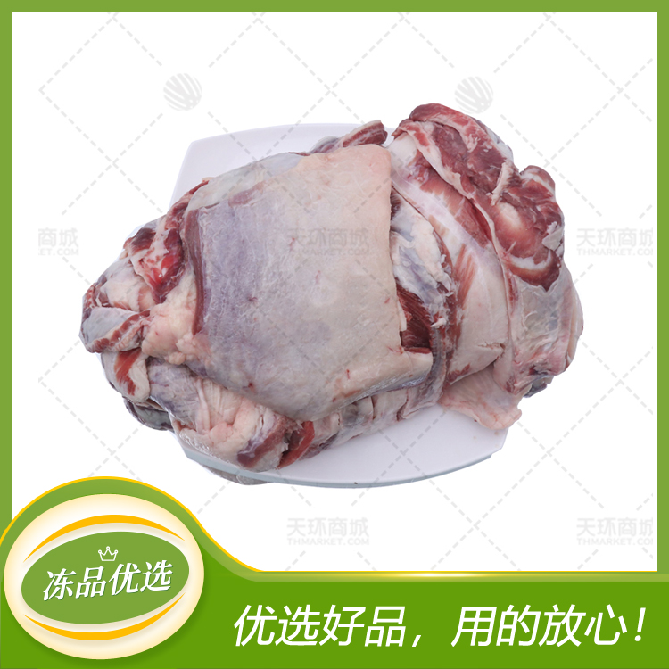 【791】牛腩 真空包装90cl 抄码商品 ≤25kg