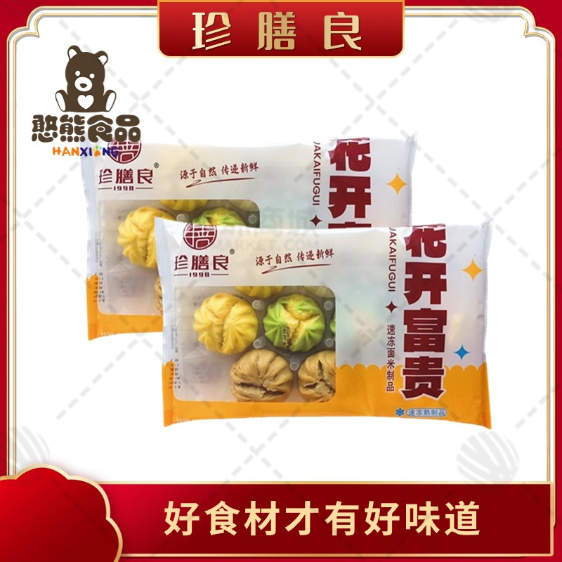 【珍膳良】花开富贵馒头/开花馒头  330g*10只*12袋...