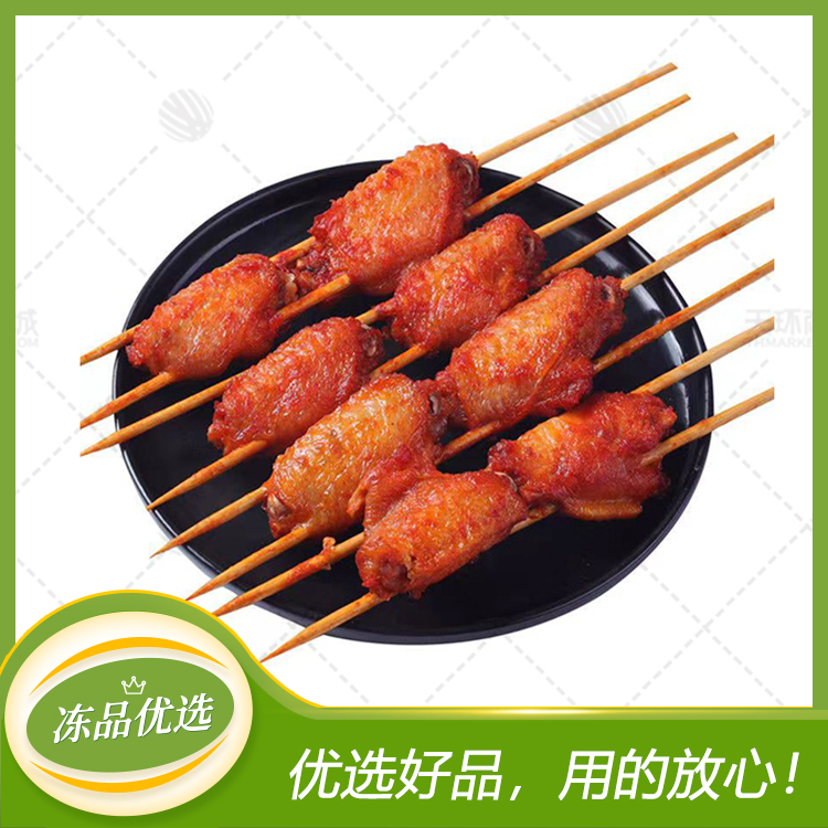 【海洋】奥尔良双签翅中串 70g*14串*10包（140串）...