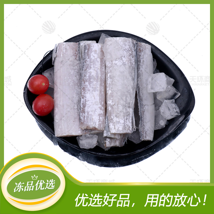 【子丰洛/礁山港】带鱼段（散装）多规格  约8.5kg