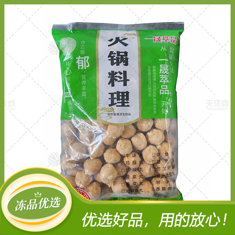 【一晟萃品/真优福】黄金脆骨丸  2.5kg*4包 10kg