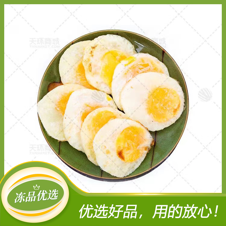 【范鲲鹏】荷包蛋 50个*4包 8kg