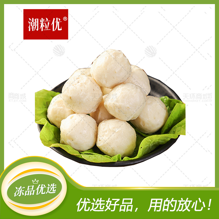 【潮粒优】潮汕墨鱼丸 多规格