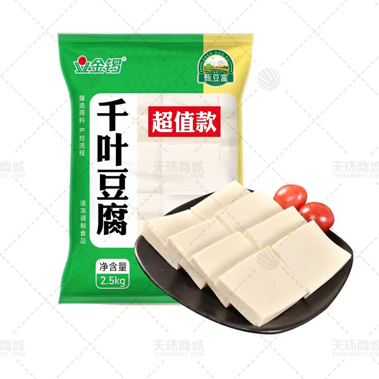 【金锣】千叶豆腐  2.5kg*4包  10kg