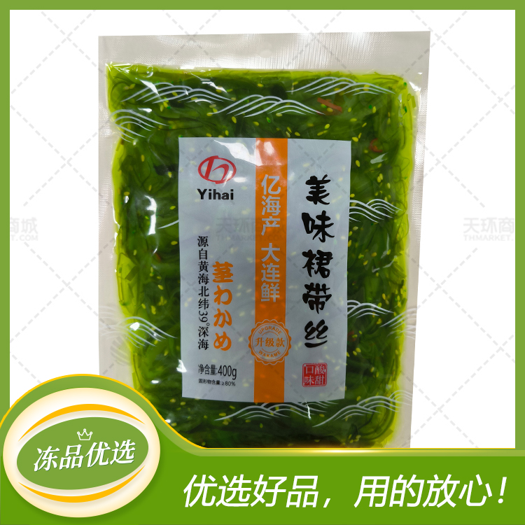 【亿海】美味裙带丝400g*25袋 10kg