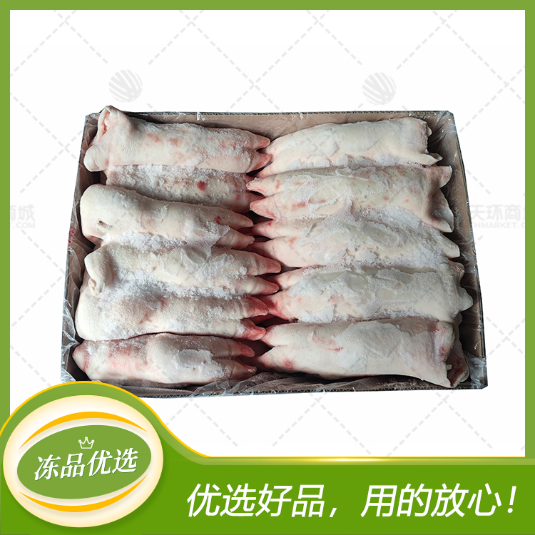 【鑫康煜】精制猪蹄（20-22个左右） 10kg