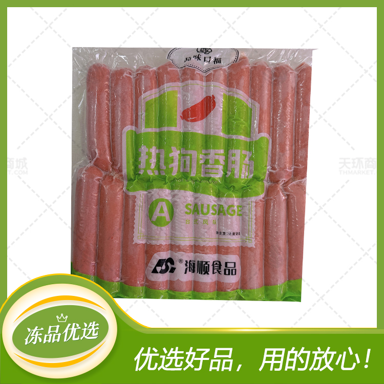 【品味口福】70克热狗香肠 70g*20根*12包 16.8...