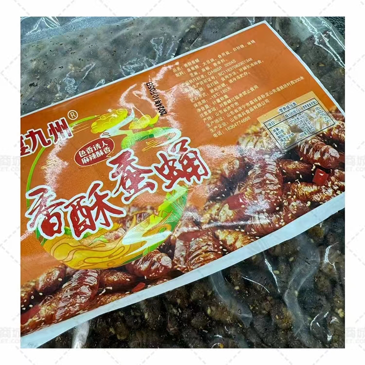 【华宴九州】香酥蚕蛹 多规格