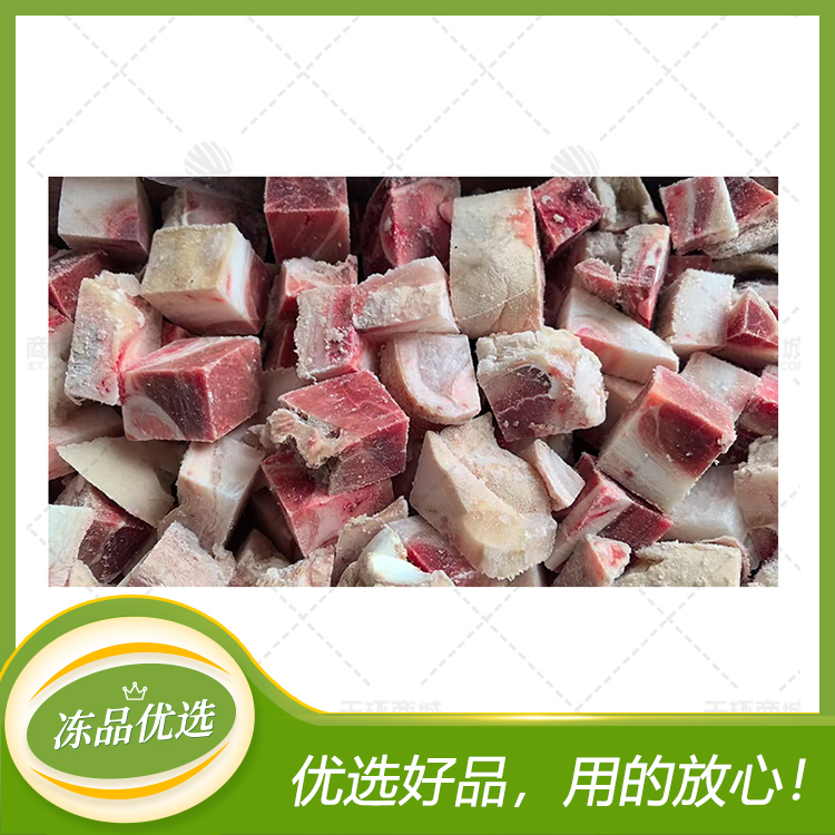 【贵鹏聚】精制鲜冻肘子粒  9kg