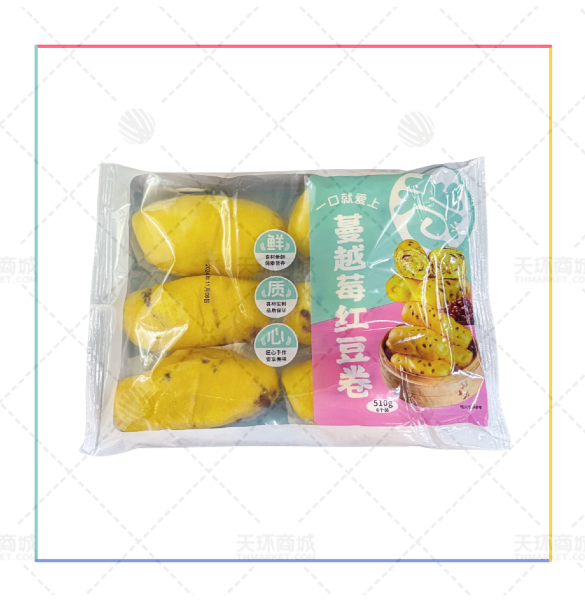 【麦思达】蔓越莓红豆卷 510g*20包  10.2kg