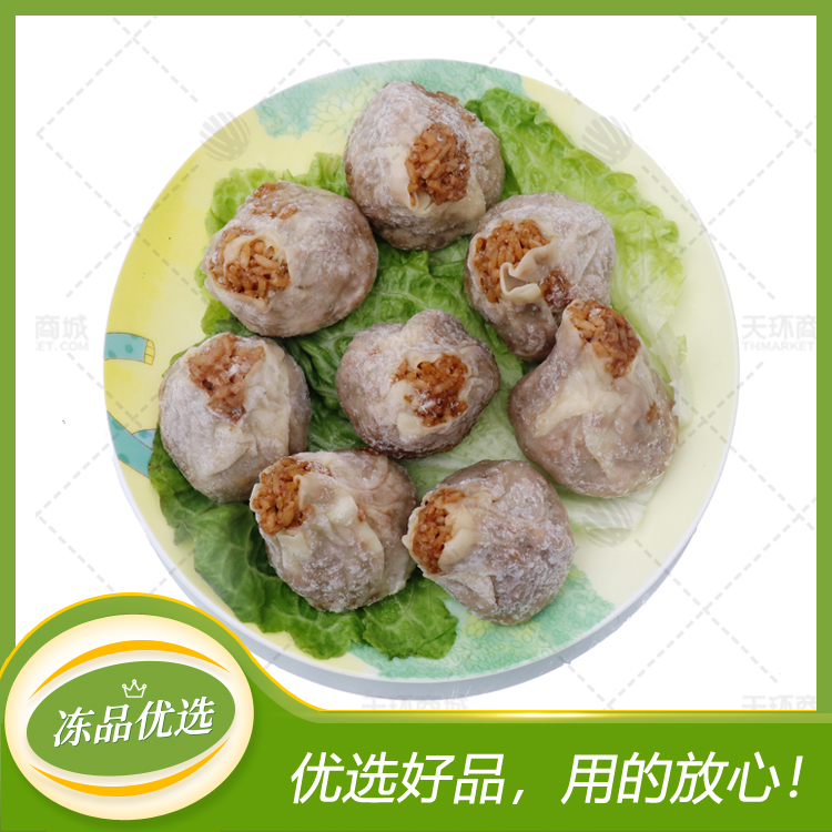 【蒸夫子】美味烧麦 65g*50个*5包  16.25kg