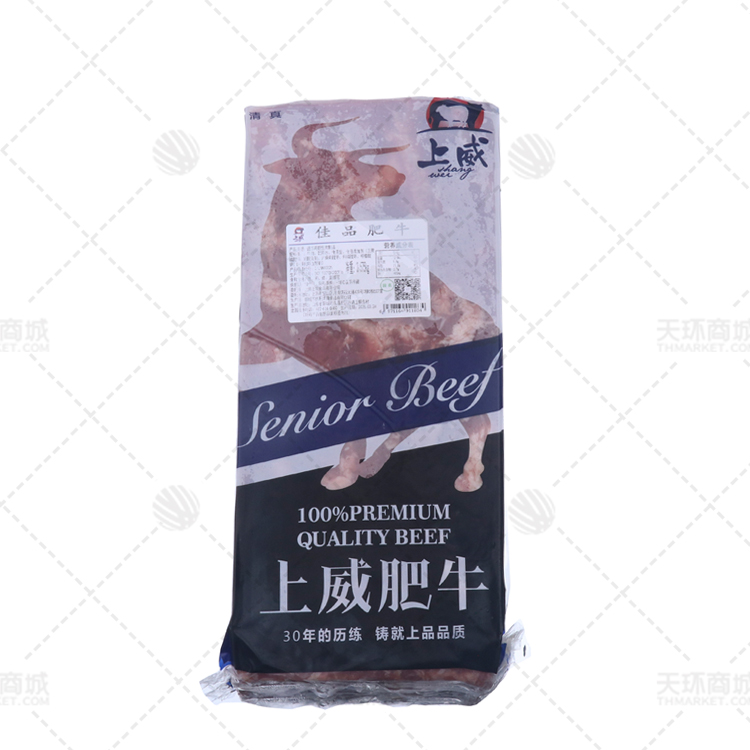 【上威】佳品肥牛 3.575kg*7包  25kg
