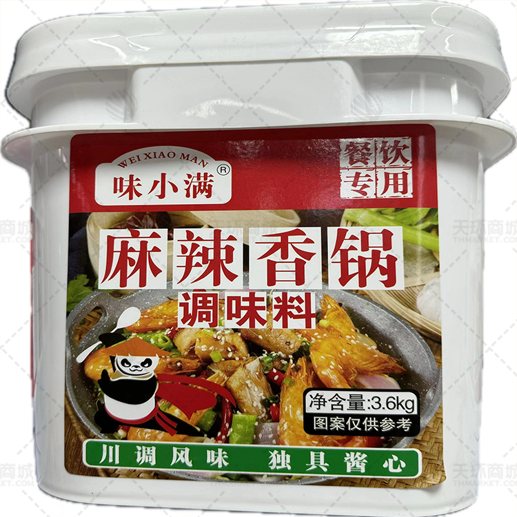 【味小满】麻辣香锅 调味料 3.6kg/桶