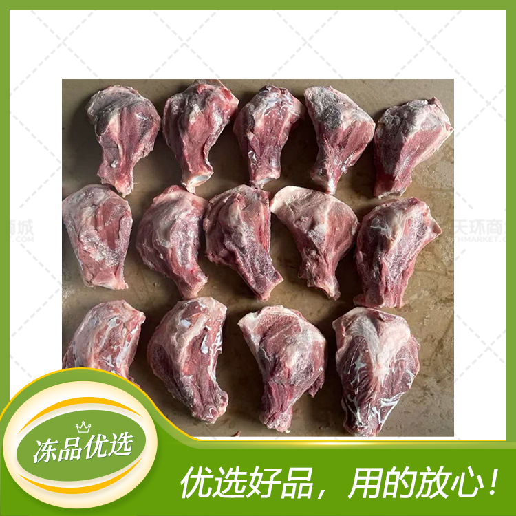 【3935】冷冻猪带肉扇骨(16个左右） 10kg