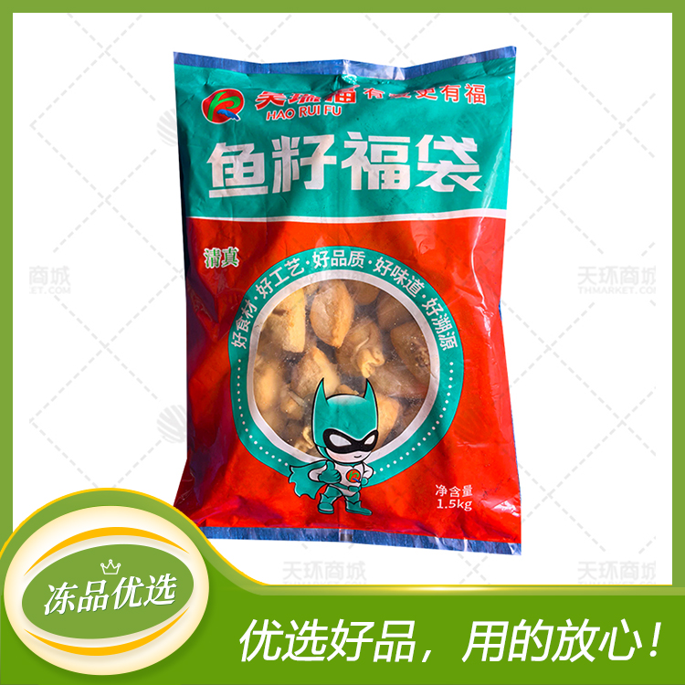 【昊瑞福】鱼籽福袋 1.5kg*4包 6kg