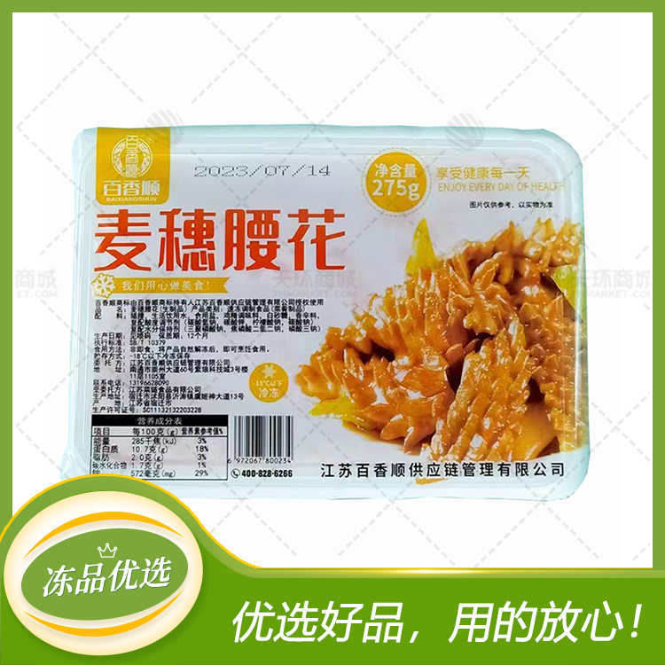 【百香顺】麦穗腰花  275g*25盒  6.875kg
